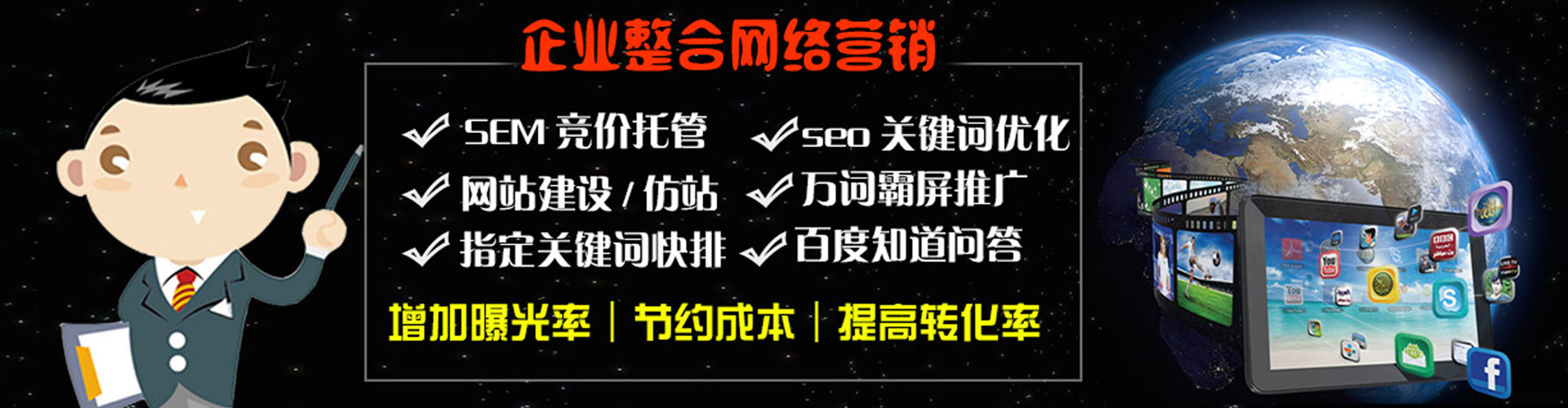 大安信息流推广