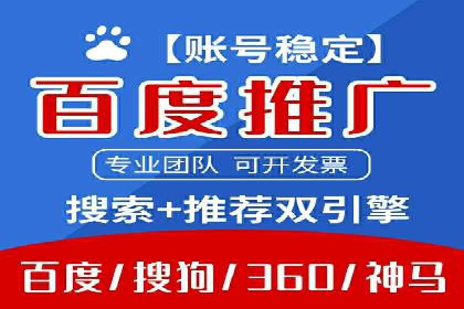 旅游行业SEM外包的优化与效果展示