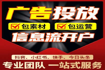 竞价开户案例：从失败到成功的逆袭之路