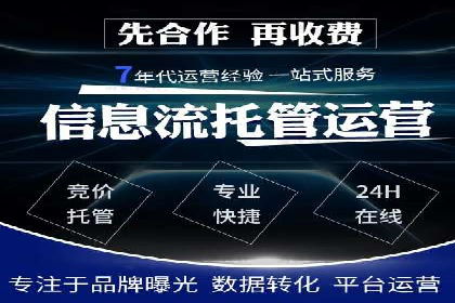百度竞价广告的预算分配与投放周期规划