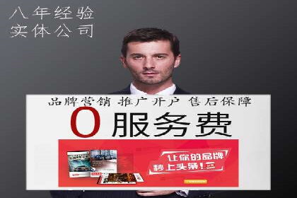 百度SEM竞价案例：从零开始，实现业绩翻倍
